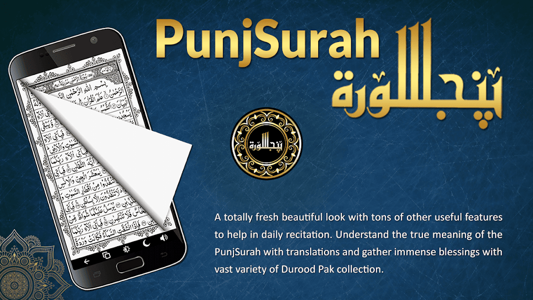 PunjSurah