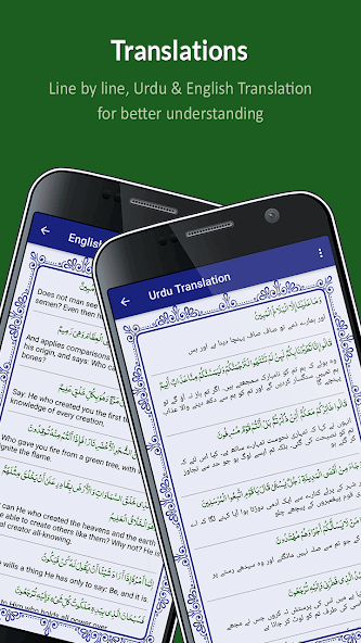 PunjSurah screenshot 3