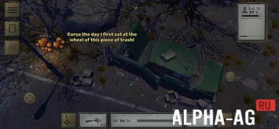Операция Февраль screenshot 3