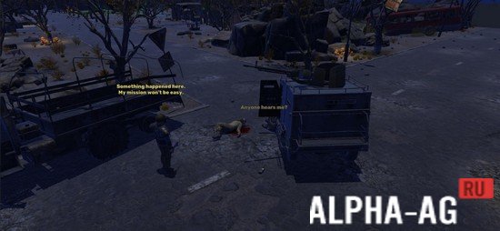 Операция Февраль screenshot 4