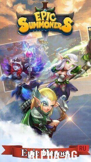 Epic Summoners screenshot 2