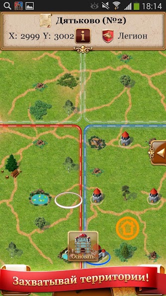 Наследие Древних screenshot 3