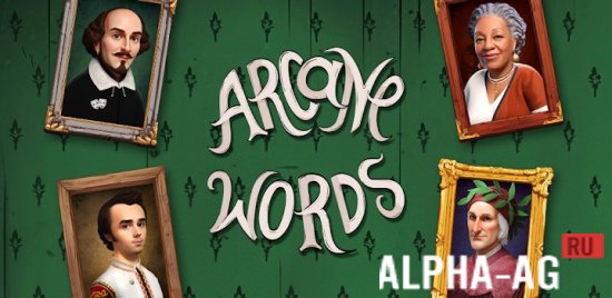 Arcane Words