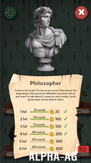Arcane Words screenshot 4