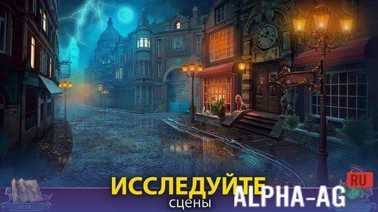 Поиск предметов screenshot 2