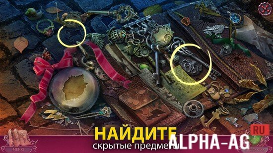 Поиск предметов screenshot 3