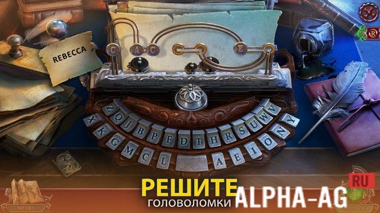 Поиск предметов screenshot 4