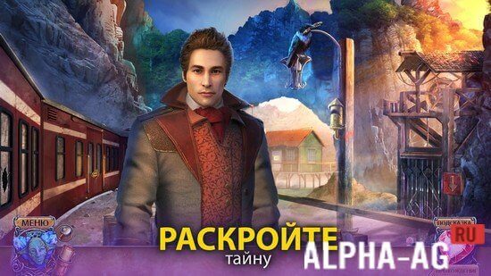 Поиск предметов screenshot 2