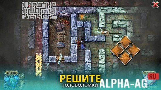 Поиск предметов screenshot 4