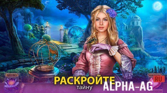 Бессмертная любовь: Лотос screenshot 2