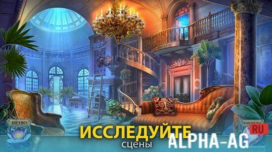 Бессмертная любовь: Лотос screenshot 3