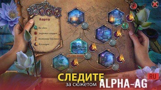 Бессмертная любовь: Лотос screenshot 4