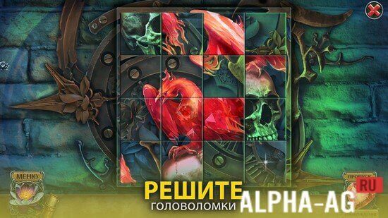 Бессмертная любовь: Лотос screenshot 5