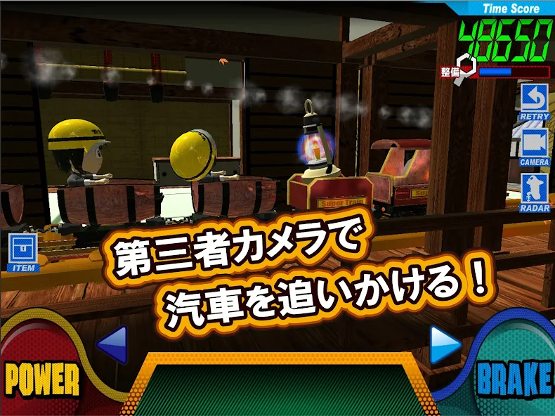 絶叫トレインコースター2 screenshot 3