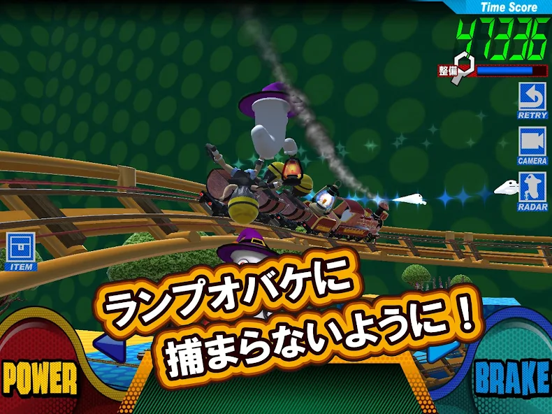 絶叫トレインコースター2 screenshot 4