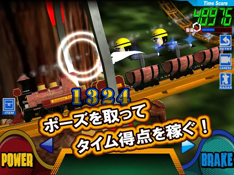 絶叫トレインコースター2 screenshot 5