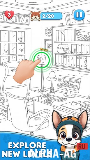 Spot The Dog: Hidden Object screenshot 2