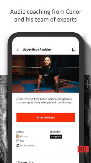 McGregor FAST screenshot 2