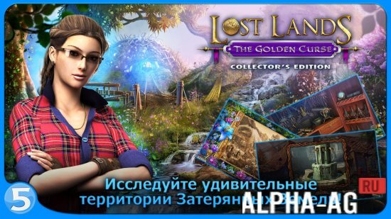 Lost Lands 3 screenshot 2