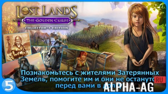 Lost Lands 3 screenshot 3