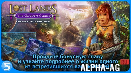 Lost Lands 3 screenshot 4