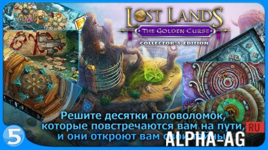 Lost Lands 3 screenshot 5