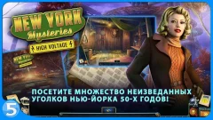New York Mysteries 2 screenshot 2