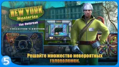 Загадки Нью-Йорка 4 screenshot 2