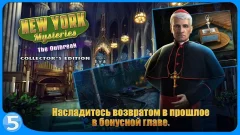 Загадки Нью-Йорка 4 screenshot 3