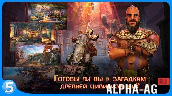 Наследие 1 screenshot 2