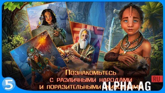 Наследие 1 screenshot 3