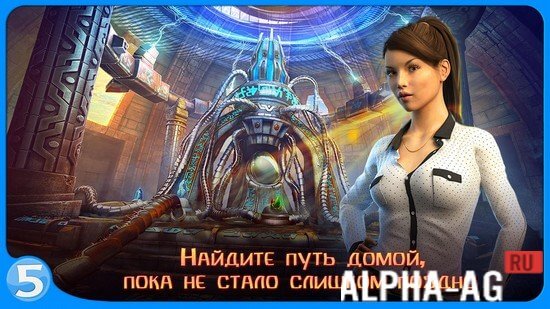 Наследие 1 screenshot 4