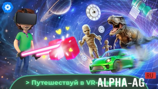 Фиксики: Космическая История screenshot 3