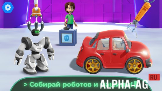 Фиксики: Космическая История screenshot 4