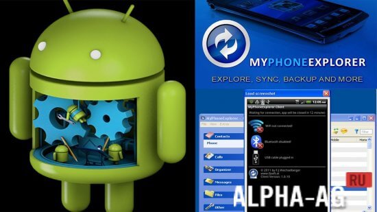 MyPhoneExplorer screenshot 1