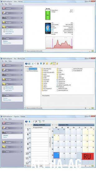 MyPhoneExplorer screenshot 3