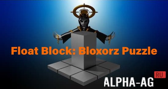 Float Block: Bloxorz Puzzle