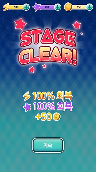 모두의 퀴즈 screenshot 4