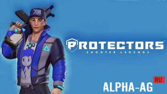 Protectors: Shooter Legends