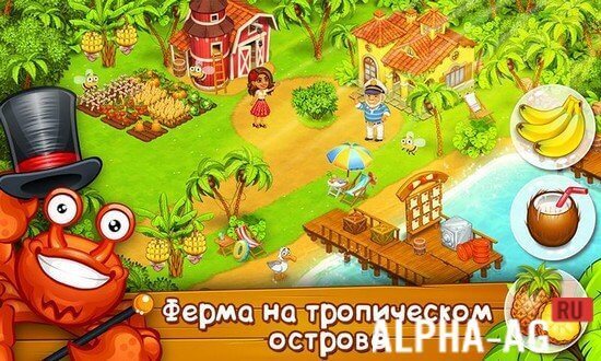Взломанная Ферма и зоопарк screenshot 2