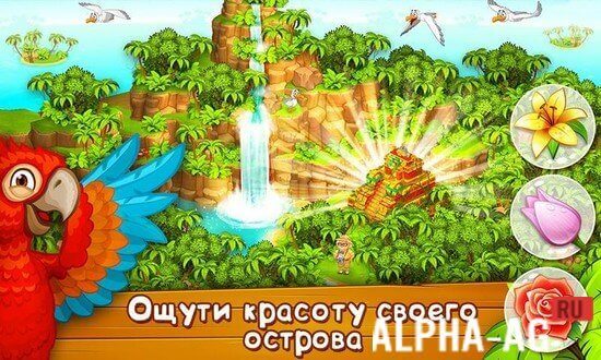 Взломанная Ферма и зоопарк screenshot 3