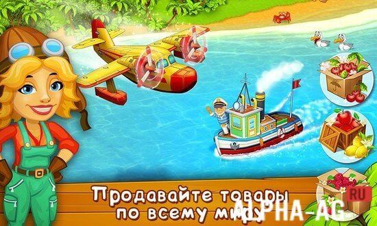 Взломанная Ферма и зоопарк screenshot 4