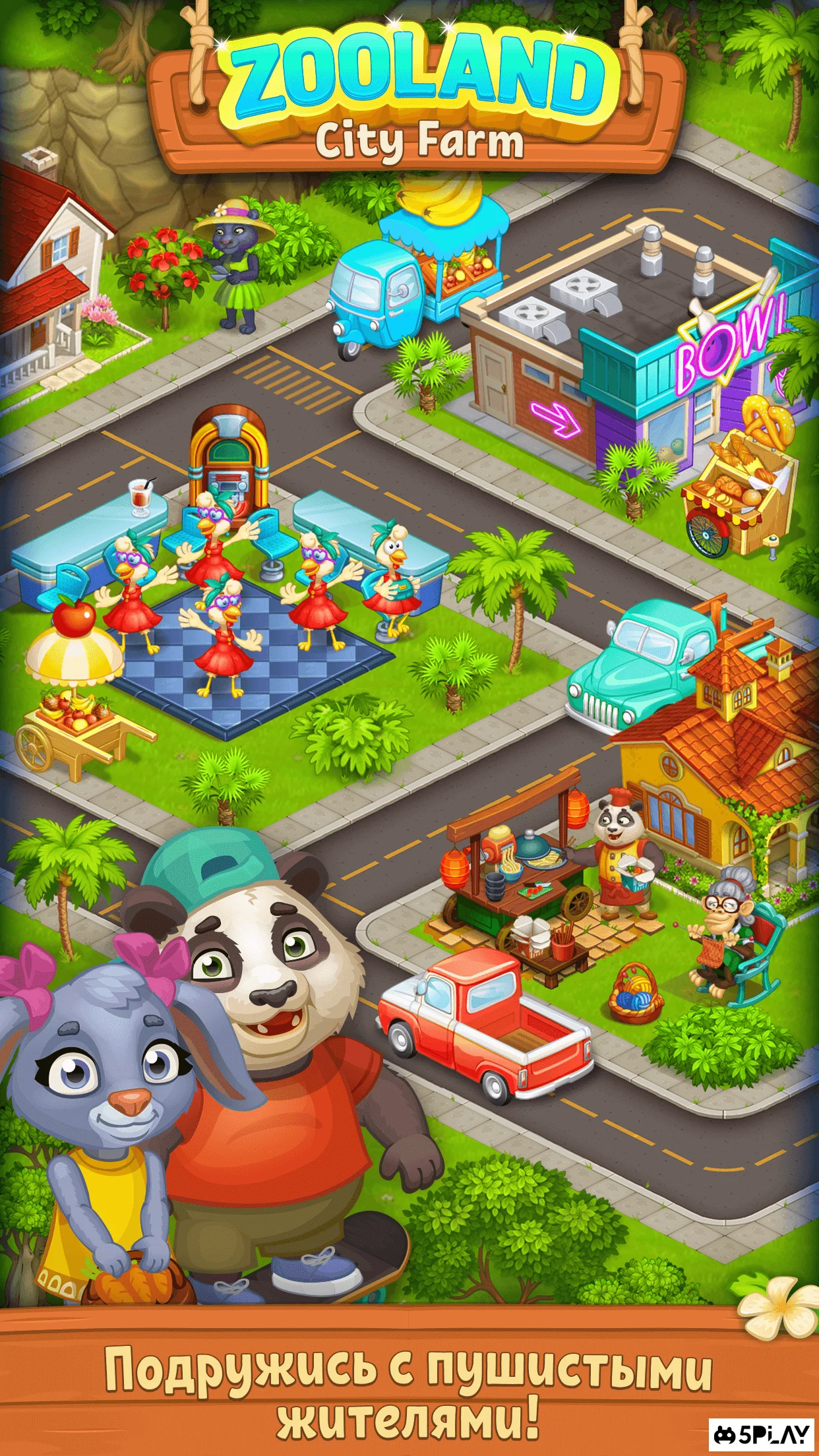 Farm Zoo: Happy Animal Village