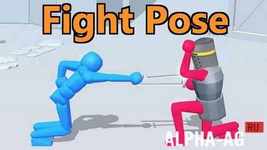 Fight Pose