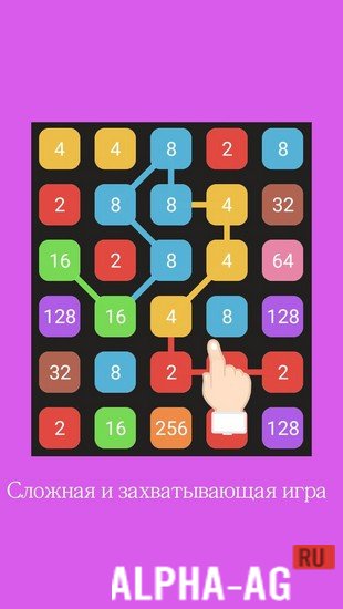 Super Brain Plus screenshot 2