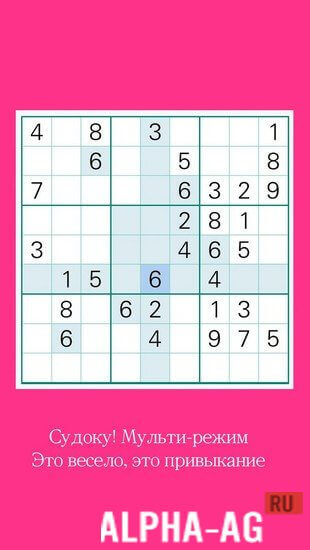 Super Brain Plus screenshot 3
