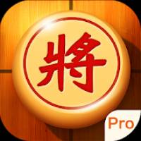 Chinese Chess, Xiangqi (Professional Edition) 2.5.1
