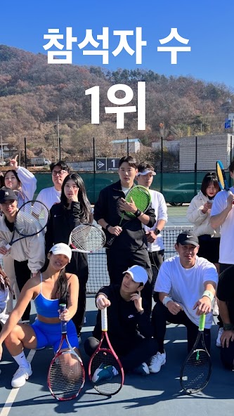 소모임