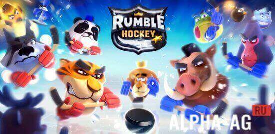 Rumble Hockey