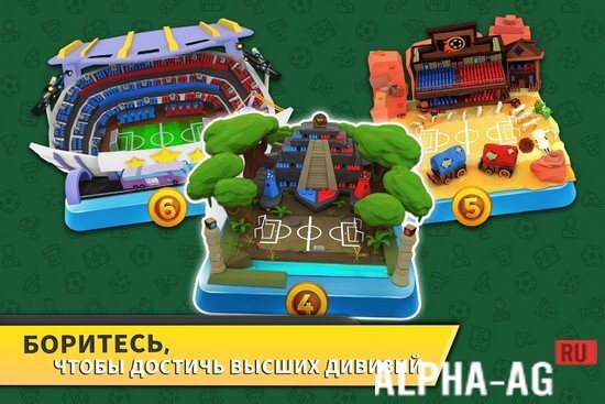Top Stars: Футбольная Карты Лига Чемпионов screenshot 2